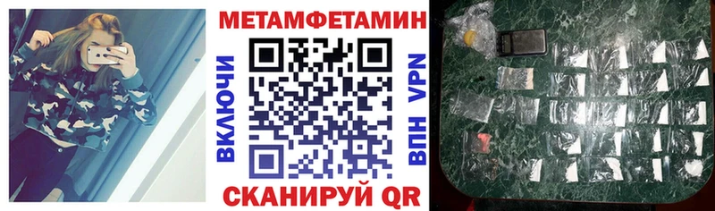 гидра ССЫЛКА  Зеленокумск  АМФЕТАМИН Розовый 
