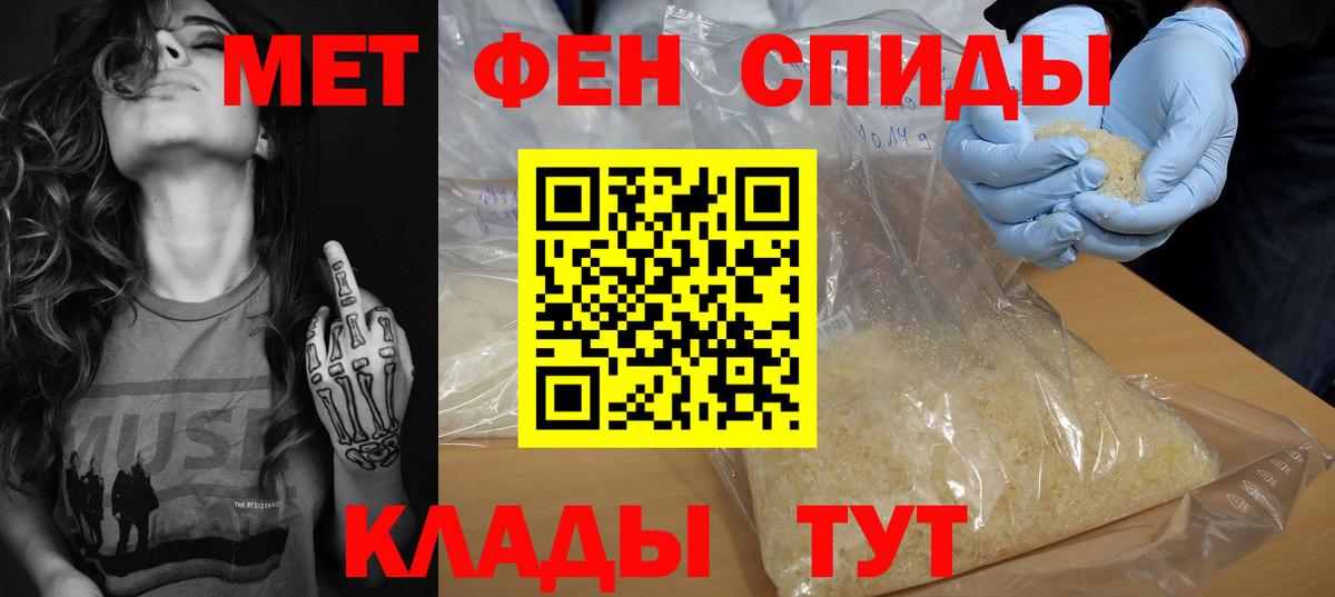 АМФ Premium Зеленокумск