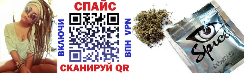 БУТИРАТ жидкий экстази Зеленокумск