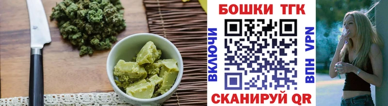 Cannafood конопля  Зеленокумск 