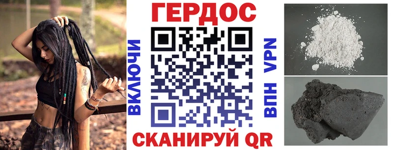 магазин    Зеленокумск  Героин герыч 