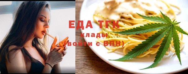 2c-b Абаза