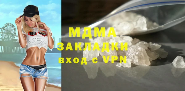 мефедрон мука Алзамай