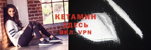 2c-b Абаза