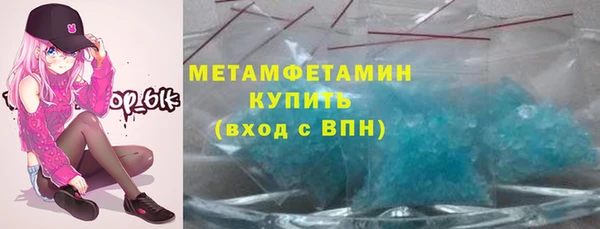 2c-b Абаза