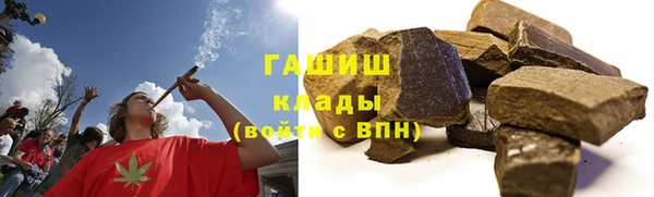 мяу мяу кристалл Абдулино