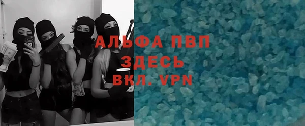 2c-b Абаза