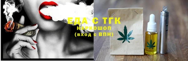 ГАЛЛЮЦИНОГЕННЫЕ ГРИБЫ Абинск