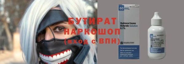 мяу мяу кристалл Абдулино