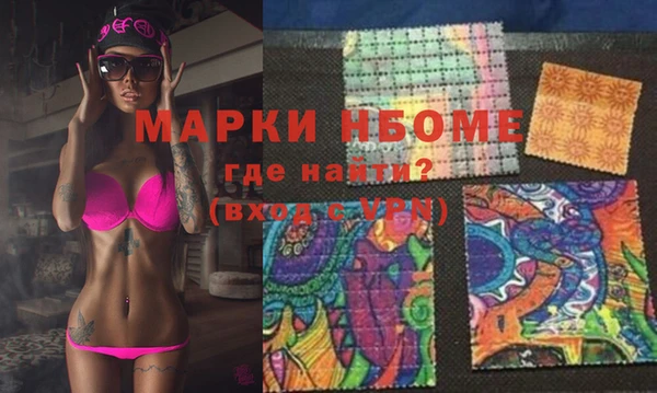 мяу мяу кристалл Абдулино