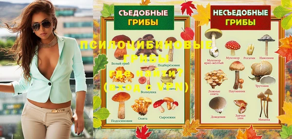 мефедрон VHQ Алексеевка