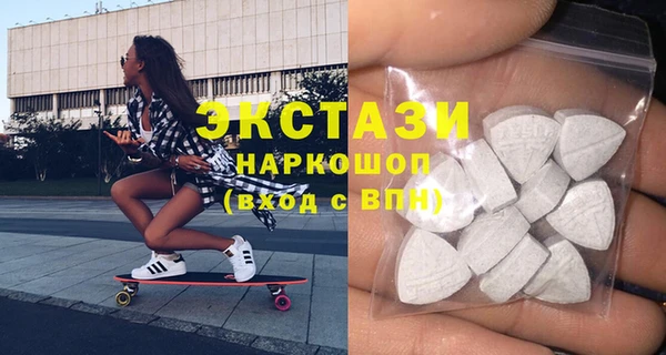 ГАЛЛЮЦИНОГЕННЫЕ ГРИБЫ Абинск