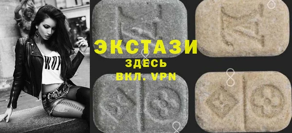 ГАЛЛЮЦИНОГЕННЫЕ ГРИБЫ Абинск