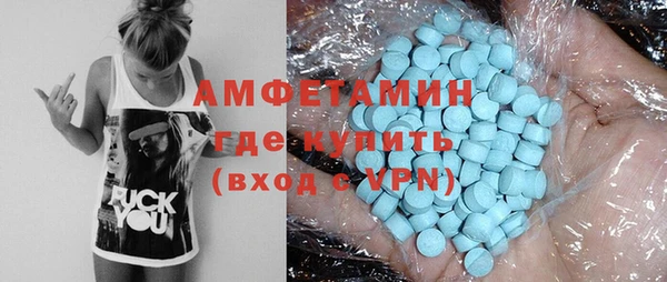 мяу мяу кристалл Абдулино