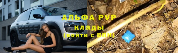 мяу мяу кристалл Абдулино