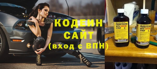 ГАЛЛЮЦИНОГЕННЫЕ ГРИБЫ Абинск