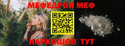мет Ливны