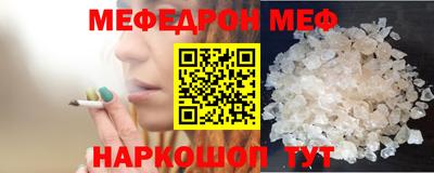 мефедрон Ликино-Дулёво