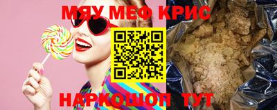 ешки Лесосибирск