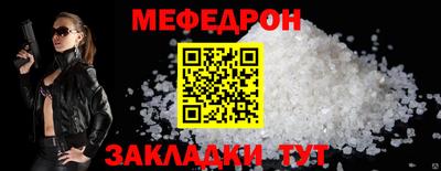 ешки Лесосибирск