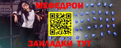 мефедрон Ликино-Дулёво