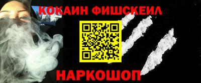 ешки Лесосибирск