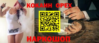 мефедрон Ликино-Дулёво