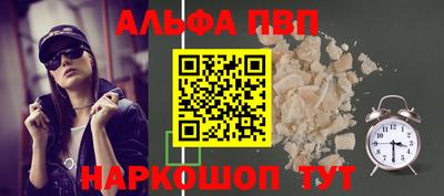 ешки Лесосибирск