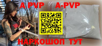 ешки Лесосибирск