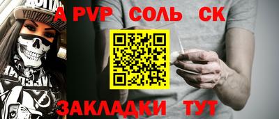 мефедрон Ликино-Дулёво