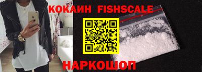 мет Ливны