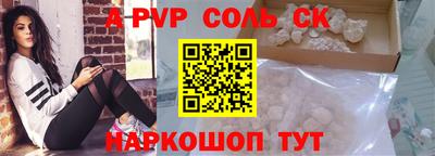 ешки Лесосибирск