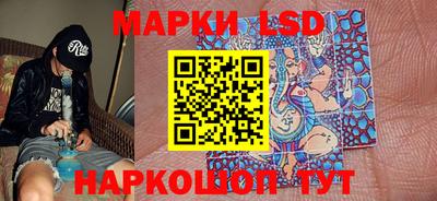 мет Ливны