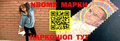 мет Ливны