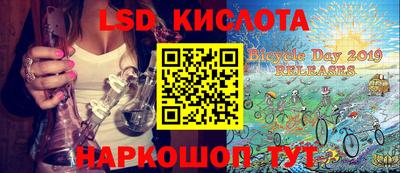ешки Лесосибирск