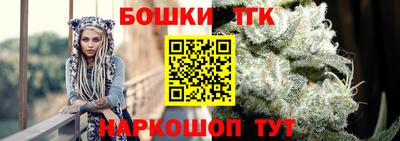 мет Ливны