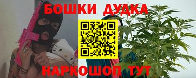 мет Ливны