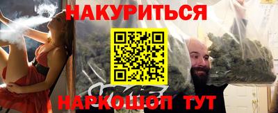 мет Ливны