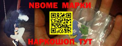 мефедрон Ликино-Дулёво