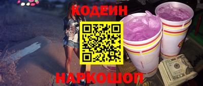 мет Ливны