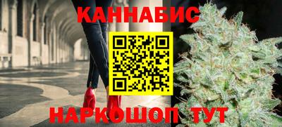 мет Ливны
