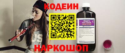 мет Ливны