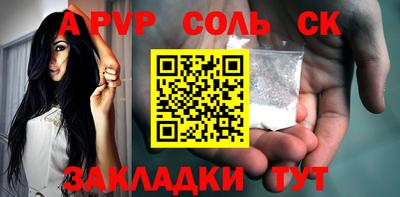 мефедрон Ликино-Дулёво