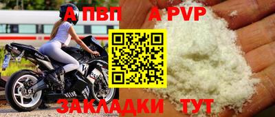 мефедрон Ликино-Дулёво