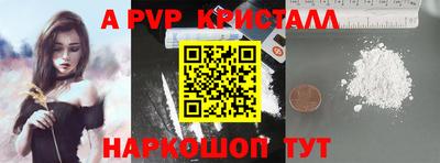 мет Ливны