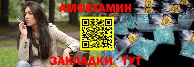мет Ливны