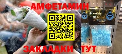мефедрон Ликино-Дулёво