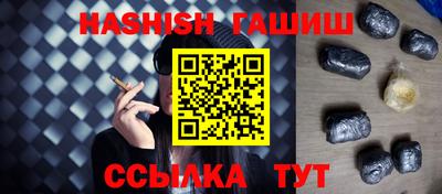 ешки Лесосибирск