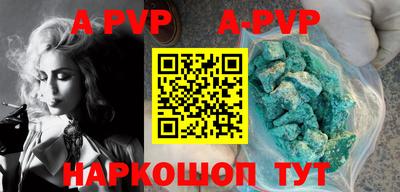 мет Ливны
