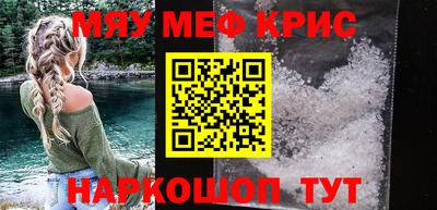 мефедрон Ликино-Дулёво